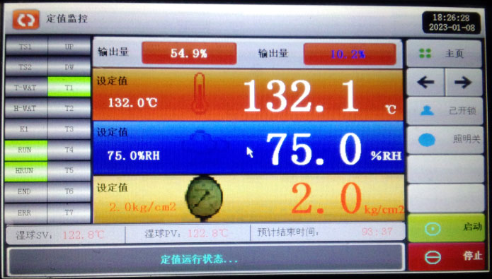 HAST加速老化試驗箱,HAST非飽和高壓加速老化試驗機(jī)控制器